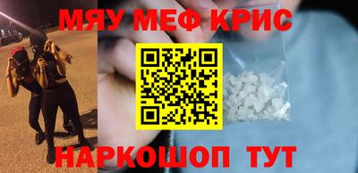 меф VHQ Бугуруслан