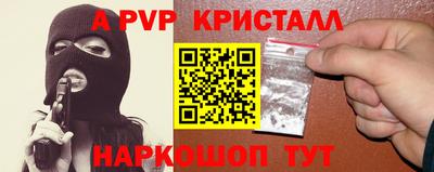 меф VHQ Бугуруслан