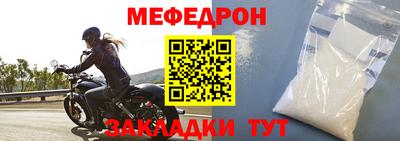 меф VHQ Бугуруслан