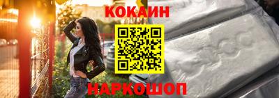 спиды Конаково