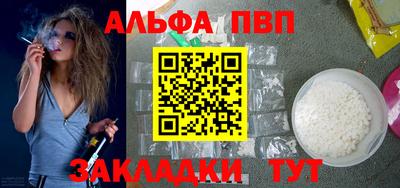 спиды Конаково