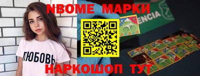 гашишное масло Будённовск