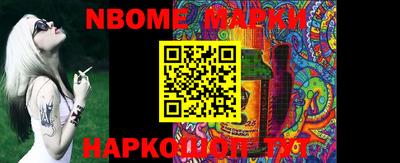 спиды Конаково