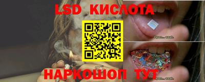 экстази Коммунар