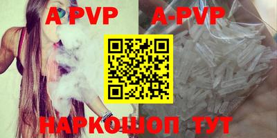 экстази Коммунар