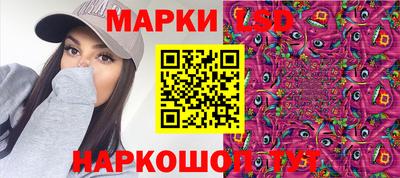 соль ск Абакан