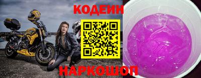 экстази Коммунар