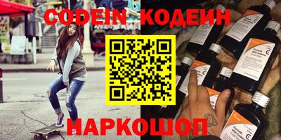 гашишное масло Будённовск