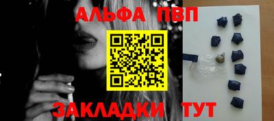 спиды Конаково