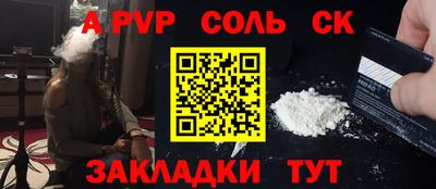 меф VHQ Бугуруслан