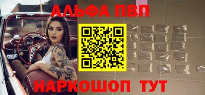 меф VHQ Бугуруслан