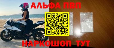 первитин Азнакаево