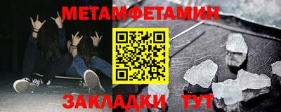 экстази Коммунар