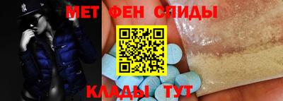спиды Конаково