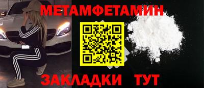 экстази Коммунар