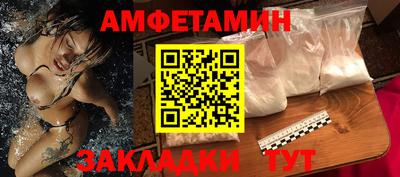 спиды Конаково