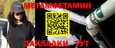 спиды Конаково