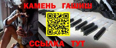 гашишное масло Будённовск