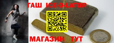 спиды Конаково
