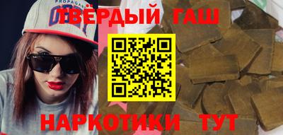 гашиш Комсомольск-на-Амуре