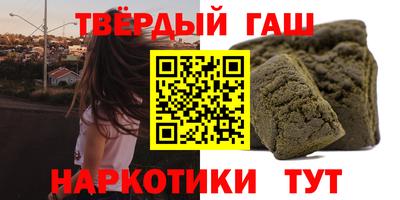 гашиш Комсомольск-на-Амуре