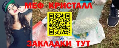 меф VHQ Бугуруслан