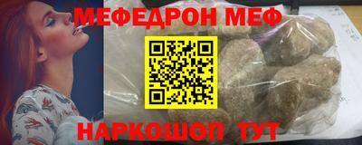 экстази Коммунар