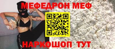 спиды Конаково