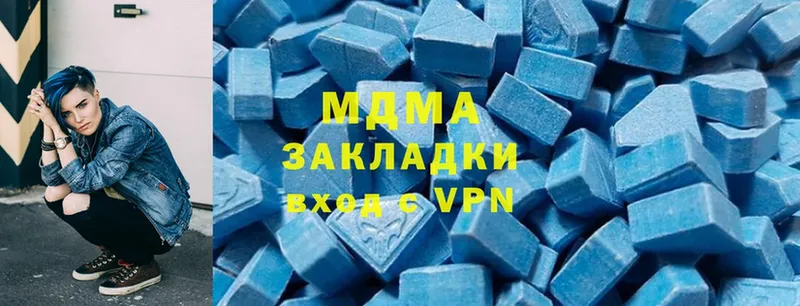 MDMA VHQ  Арсеньев 