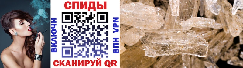 купить наркотик hydra tor МЕТАМФЕТАМИН витя Арсеньев