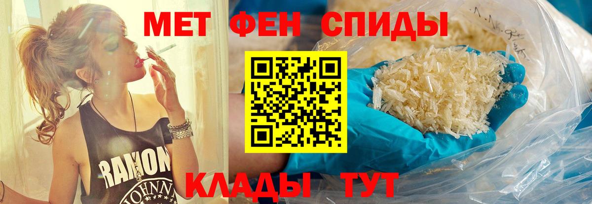 Первитин  Вход с VPN  Арсеньев  Первитин витя 