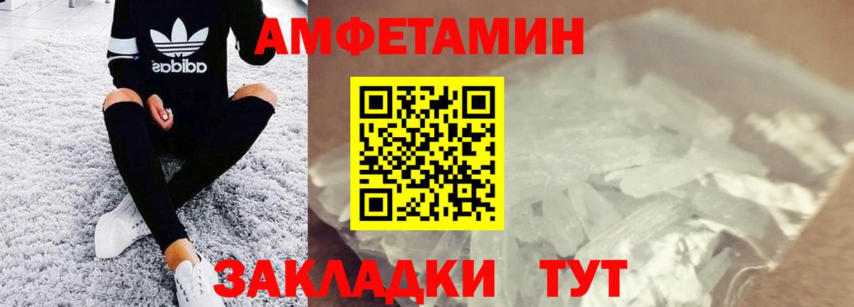 Первитин Декстрометамфетамин 99.9% Арсеньев