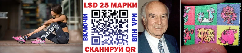Наркотические марки 1,8мг  Арсеньев 
