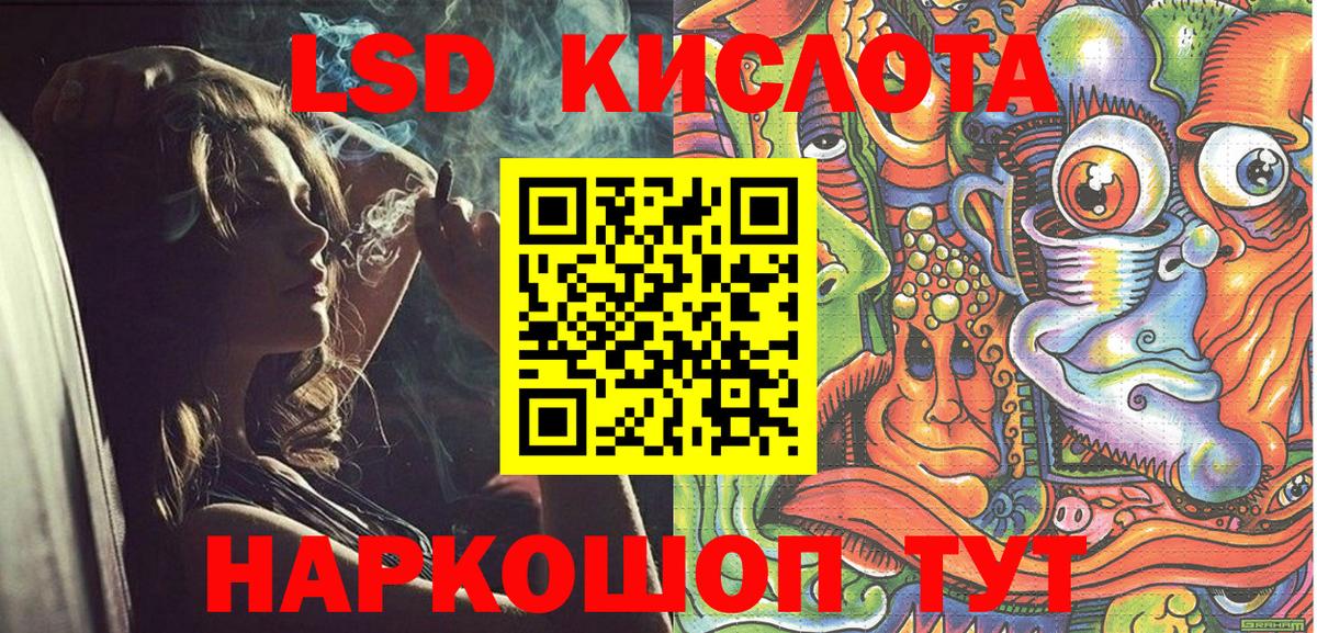 Марки N-bome 1,5мг Арсеньев