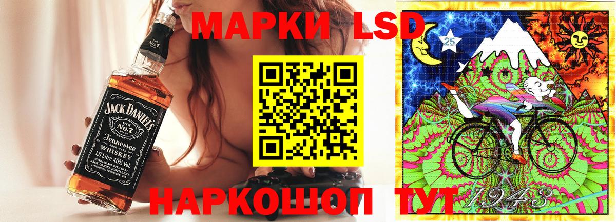 Наркотические марки  Марки NBOMe 1500мкг  Вход с VPN  Арсеньев  Марки NBOMe 1500мкг 