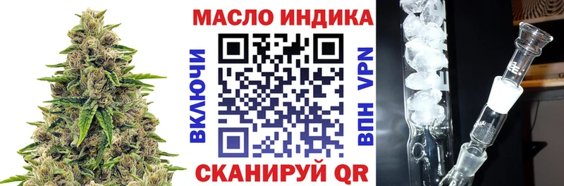 наркошоп  Арсеньев  Дистиллят ТГК гашишное масло 