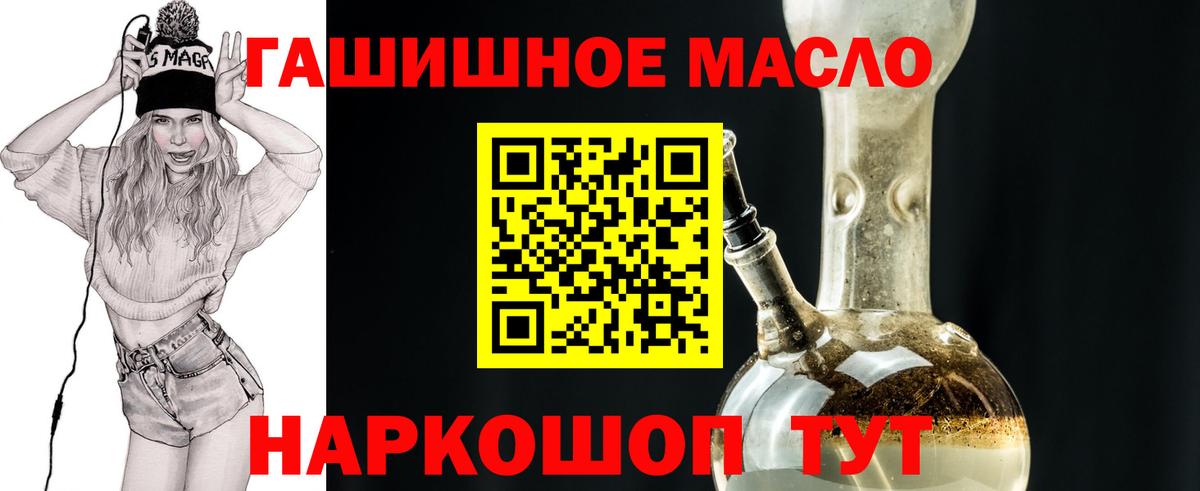 ТГК THC oil  KRAKEN ССЫЛКА  Арсеньев  Дистиллят ТГК THC oil 