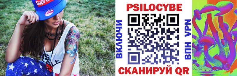 Псилоцибиновые грибы GOLDEN TEACHER Арсеньев
