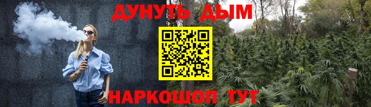 Арсеньев  Шишки марихуана Ganja  Вход с VPN  Шишки марихуана White Widow 