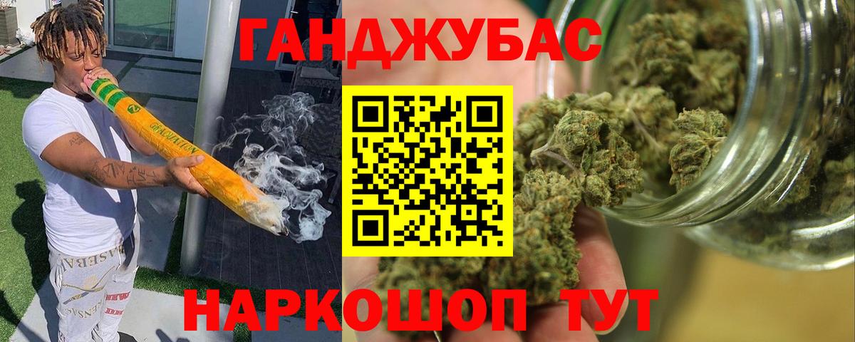 Канабис LSD WEED  Шишки марихуана THC 21%  Арсеньев 