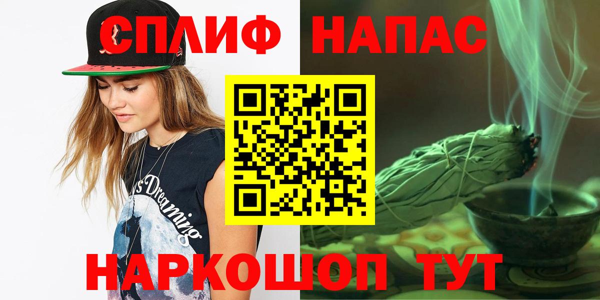 Марихуана сатива Арсеньев